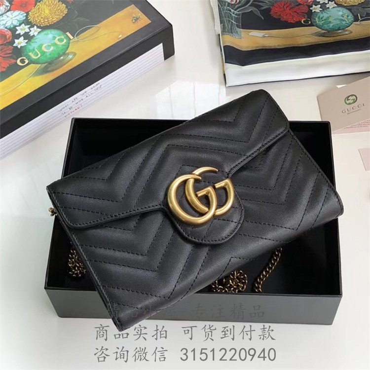 Gucci链条钱包 474575 黑色GG Marmont系列绗缝迷你手袋