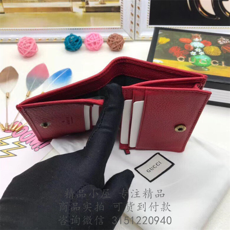 Gucci零钱包 456126 红色皮革卡片夹