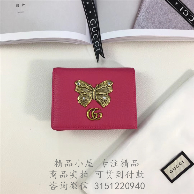 Gucci零钱包 ‎499361 玫红色蝴蝶图案皮革卡片夹