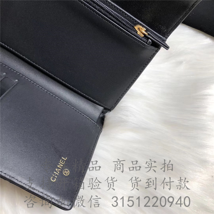 Chanel短款折叠钱包 A84302 黑色菱格羊皮BOY CHANEL小号口盖钱包