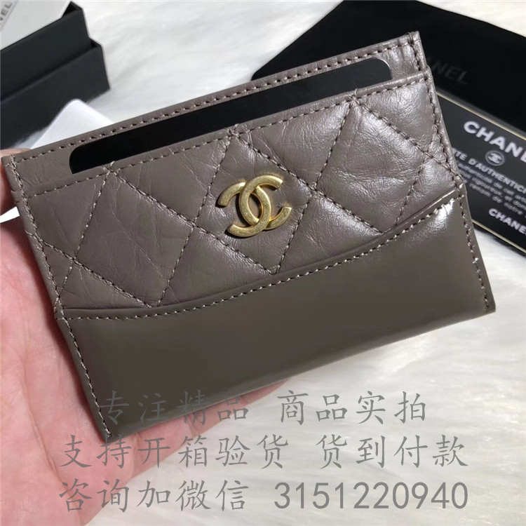 Chanel小卡夹 A84386 灰色菱格牛皮卡套