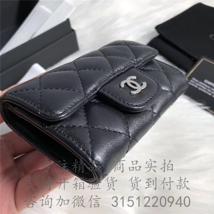 Chanel短款口盖钱包 A80799 黑色菱格羊皮经典卡套