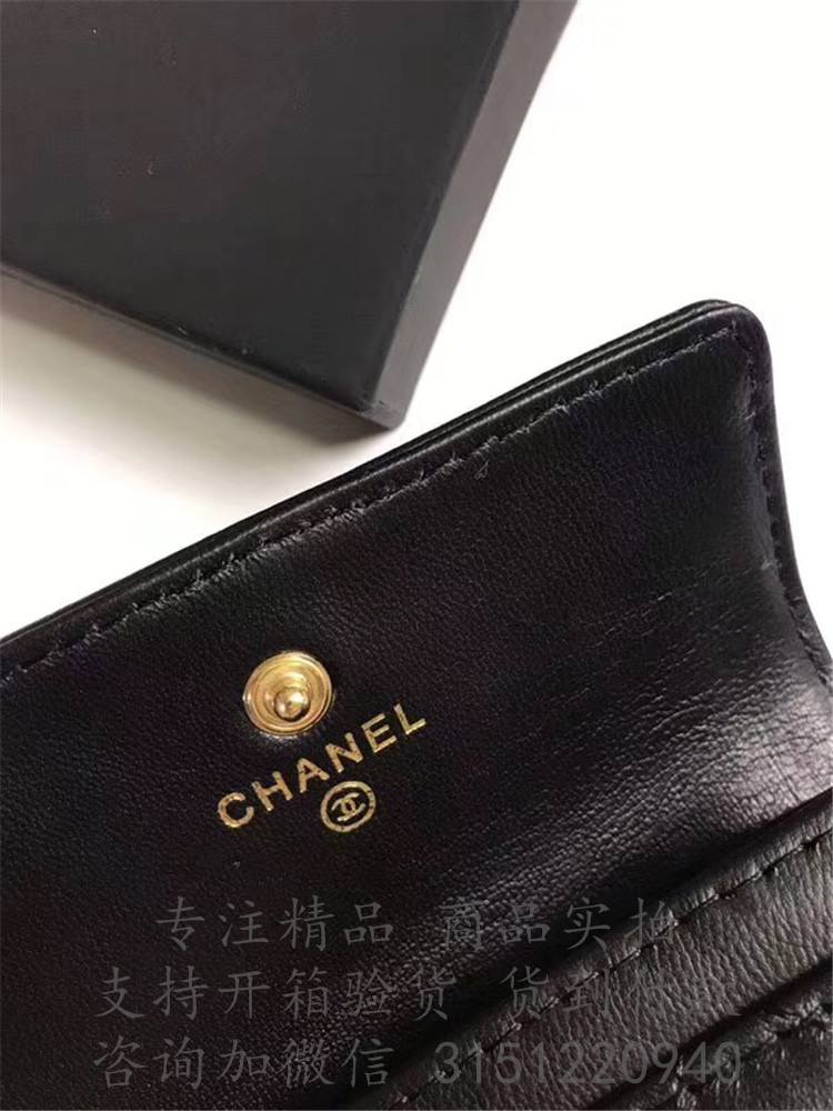 Chanel短款口盖钱包 A80603 黑色菱格羊皮BOY CHANEL卡套