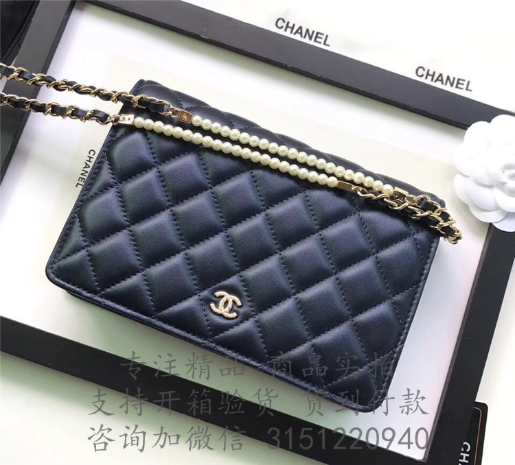 Chanel链条包 A84277 深蓝色菱格羊皮珍珠链子钱包