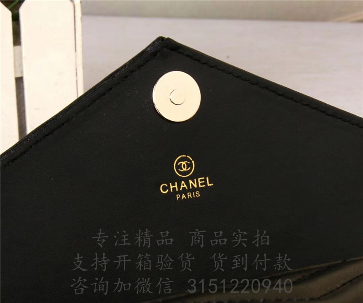 Chanel链条钱包 A84370 黑色V形牛皮链子钱包