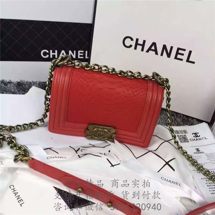 Chanel盒子包 A67085 大红色蟒蛇纹小号BOY CHANEL口盖包