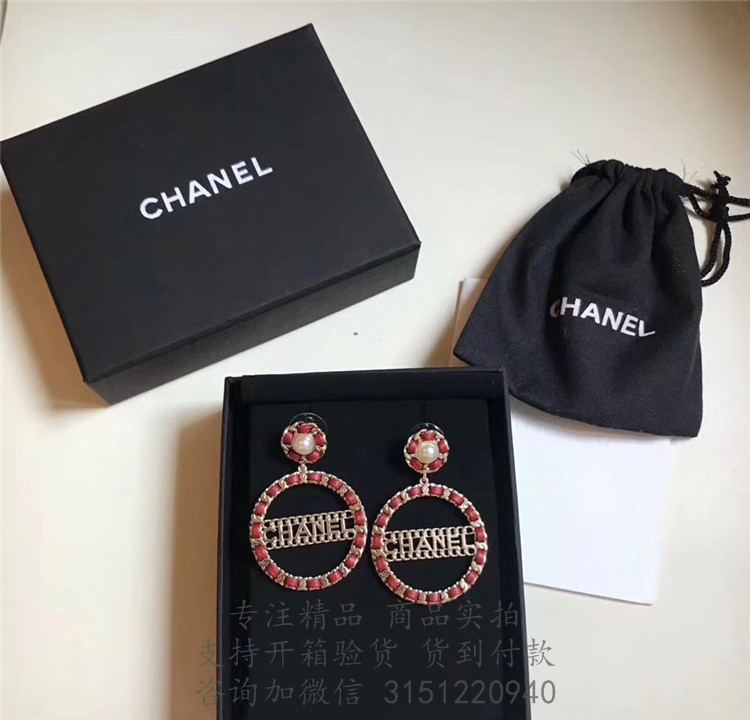 Chanel耳坠 AB0089 红色皮绳链条夹式耳环
