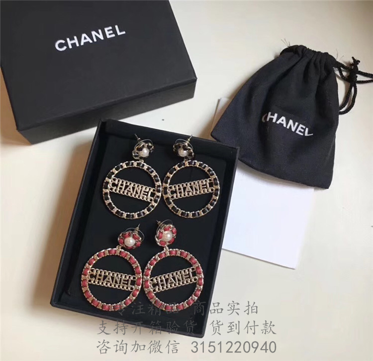 Chanel耳坠 AB0089 红色皮绳链条夹式耳环