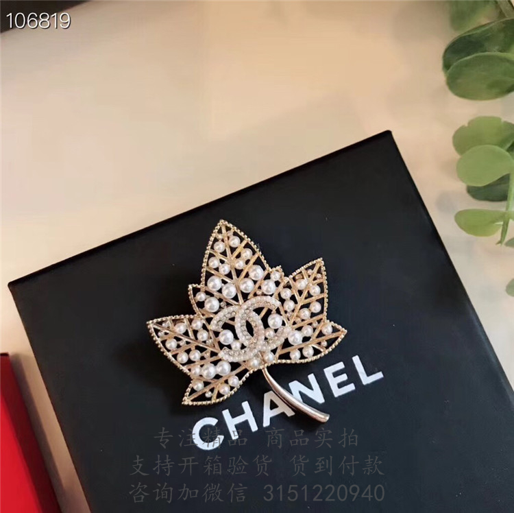 Chanel胸针 AB0195 镶钻珍珠枫叶胸针