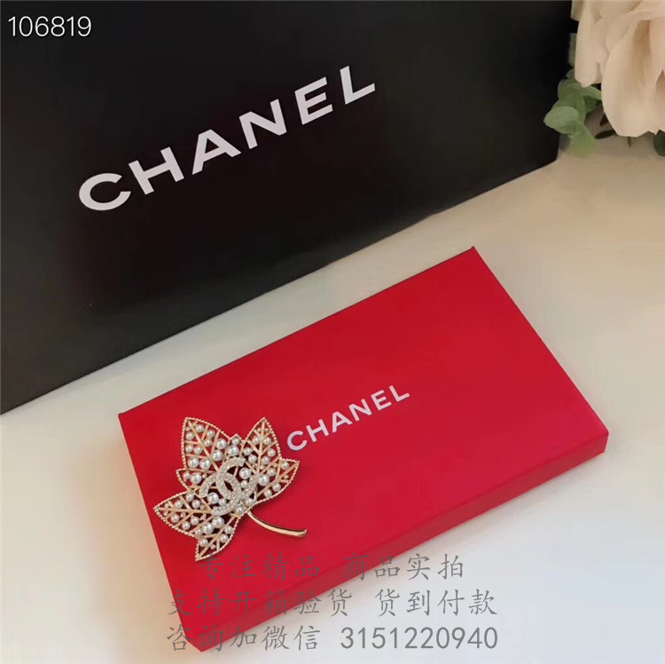 Chanel胸针 AB0195 镶钻珍珠枫叶胸针