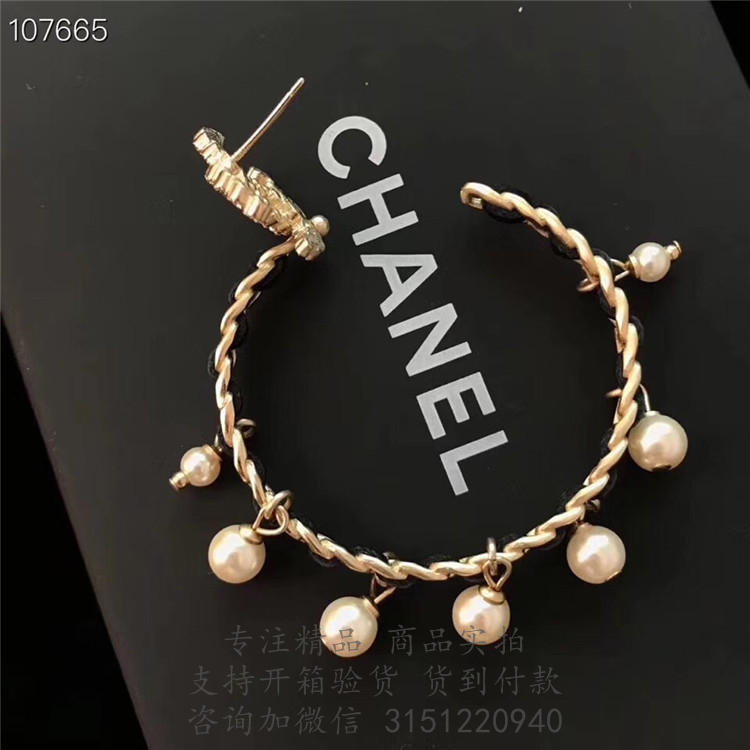 Chanel耳环 A58227 皮绳编织珍珠耳环