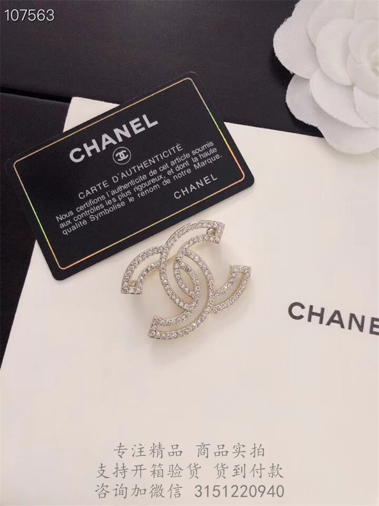 Chanel手链 A64746 双C镶钻镂空胸针