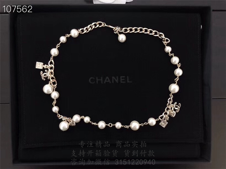 Chanel项链 A53209 珍珠与挂饰项链