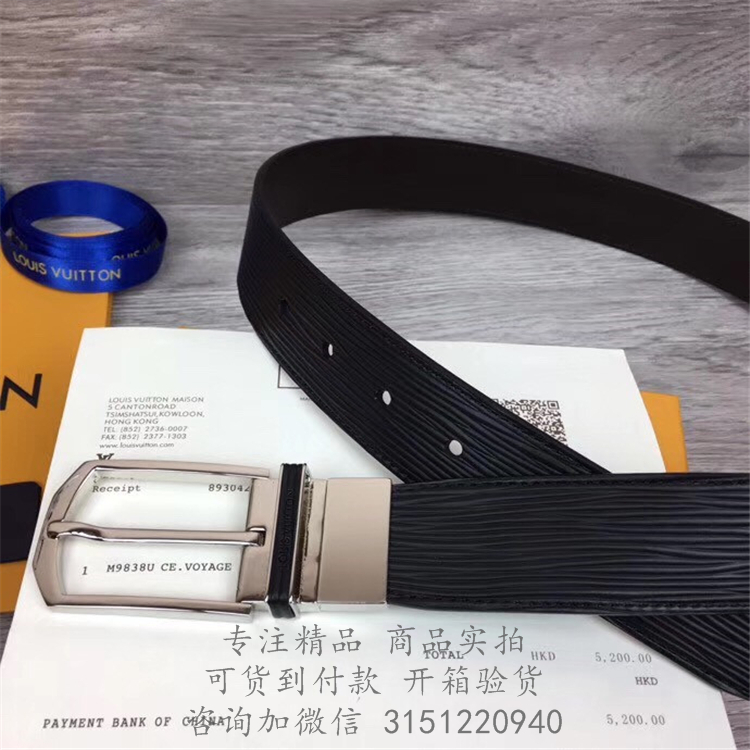LV针扣皮带 M0128Q 黑色水波纹SLENDER 双面腰带，35毫米