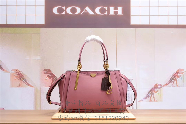 Coach手提包 31633 浅粉色蔻驰中号DREAMER手袋