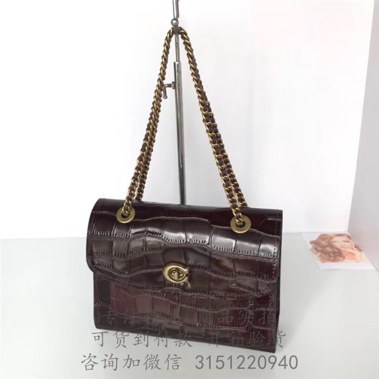 Coach链条包 31637 酒红色蔻驰中号鳄鱼纹PARKER手袋