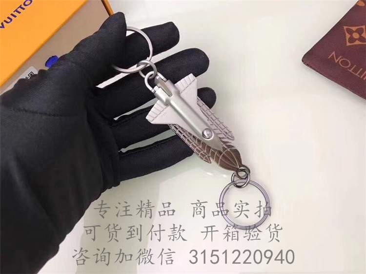 LV钥匙扣 MP2216 太空系列VALET ROCKET 钥匙链