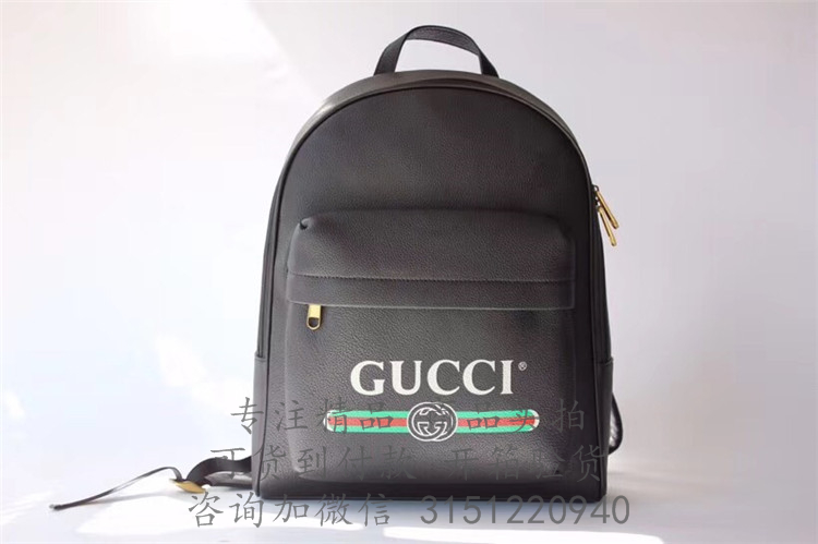 Gucci双肩背包 547834 黑色Gucci印花皮革背包