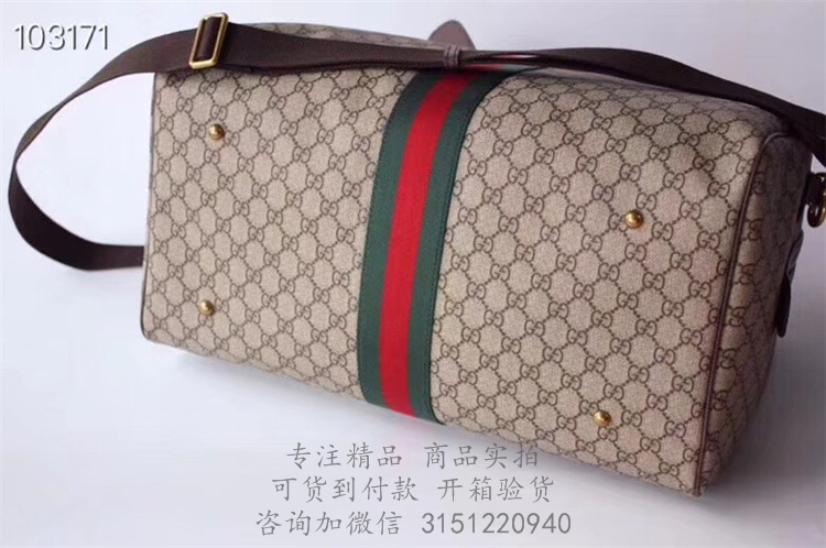Gucci旅行袋 547953 米灰色Ophidia系列中号GG随身旅行包