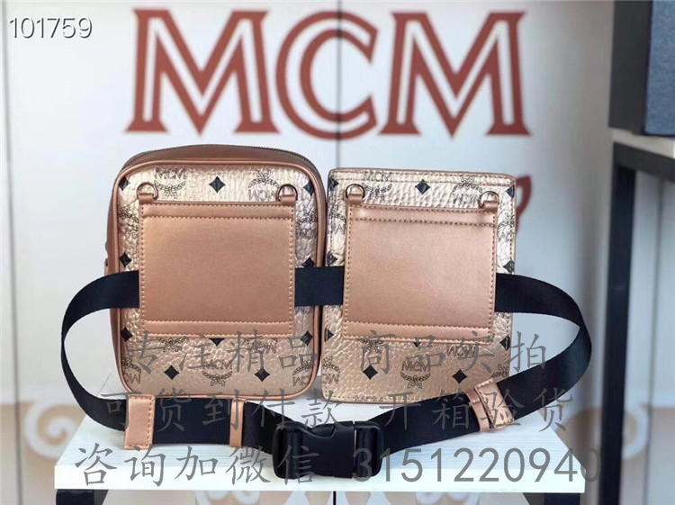 MCM腰包 MUZ8AVE11TC001 玫瑰金色Stark Visetos模块式腰包