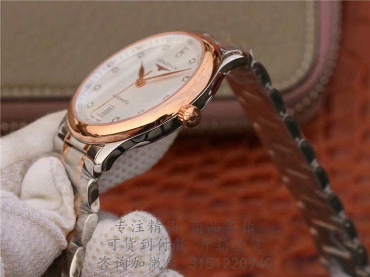 Longines制表传统系列—名匠系列浪琴男士自动机械腕表 L2.628.5.97.7 玫瑰金表壳白盘日期显示玫瑰金3指针间金钢带手表