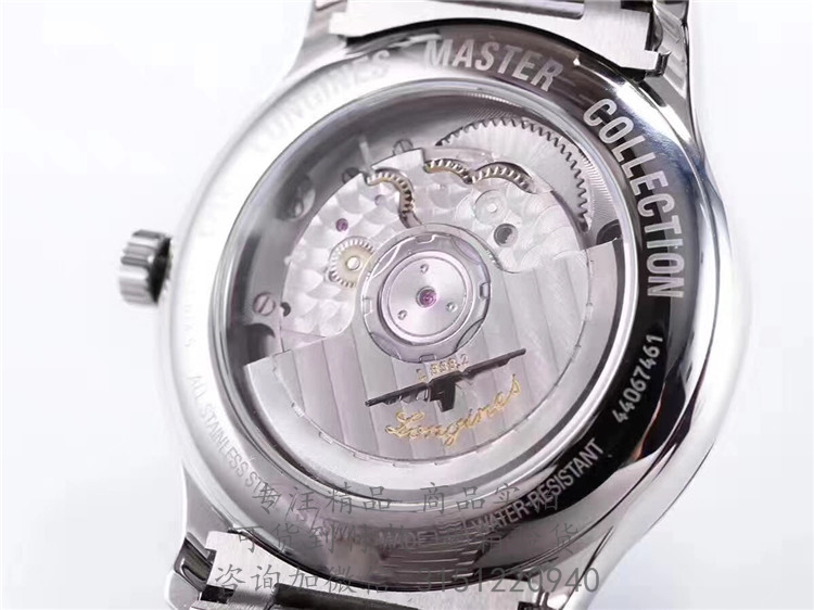 Longines制表传统系列—名匠系列浪琴男士自动机械腕表 L2.628.4.78.6 白盘白壳日期显示蓝色3指针钢带手表