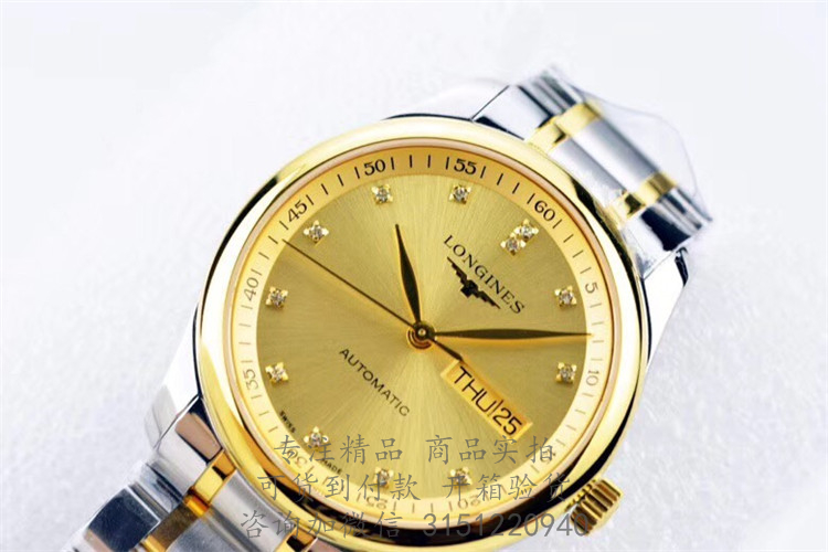 Longines制表传统系列—名匠系列浪琴男士自动机械腕表 L2.755.5.37.7 金壳金盘日期星期显示金色3指针间金钢带手表