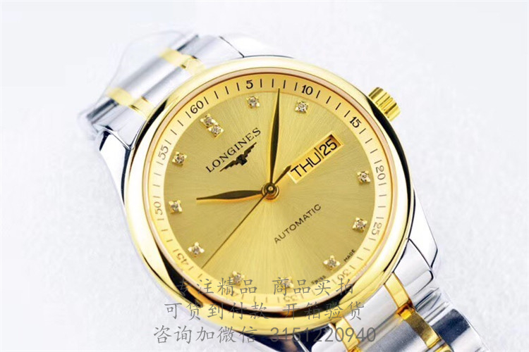 Longines制表传统系列—名匠系列浪琴男士自动机械腕表 L2.755.5.37.7 金壳金盘日期星期显示金色3指针间金钢带手表