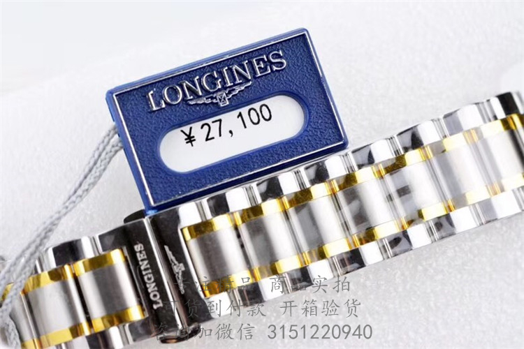 Longines制表传统系列—名匠系列浪琴男士自动机械腕表 L2.755.5.78.7 金壳白盘日期星期显示蓝色3指针间金钢带手表