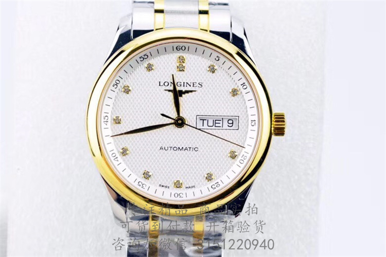 Longines制表传统系列—名匠系列浪琴男士自动机械腕表 L2.755.5.77.7 金壳白盘日期星期显示金色3指针间金钢带手表