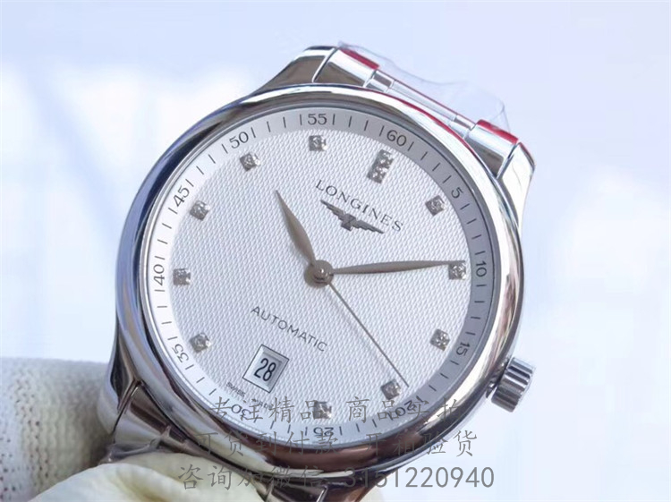 Longines制表传统系列—浪琴表名匠系列男士自动机械腕表 L2.628.4.77.6 白壳白盘日期显示银色3指针钢带手表
