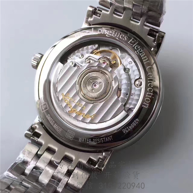 Longines制表传统—浪琴表博雅系列男士自动机械表 L4.810.4.11.6 白壳白盘日期显示三指针超薄精钢表带手表