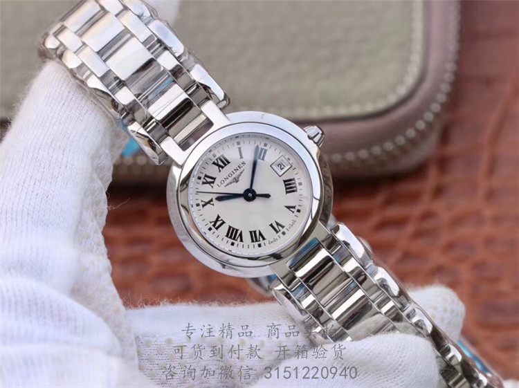 Longines优雅系列—浪琴表月心系列女士石英腕表  L8.110.4.71.6 白壳白盘日期三针手表