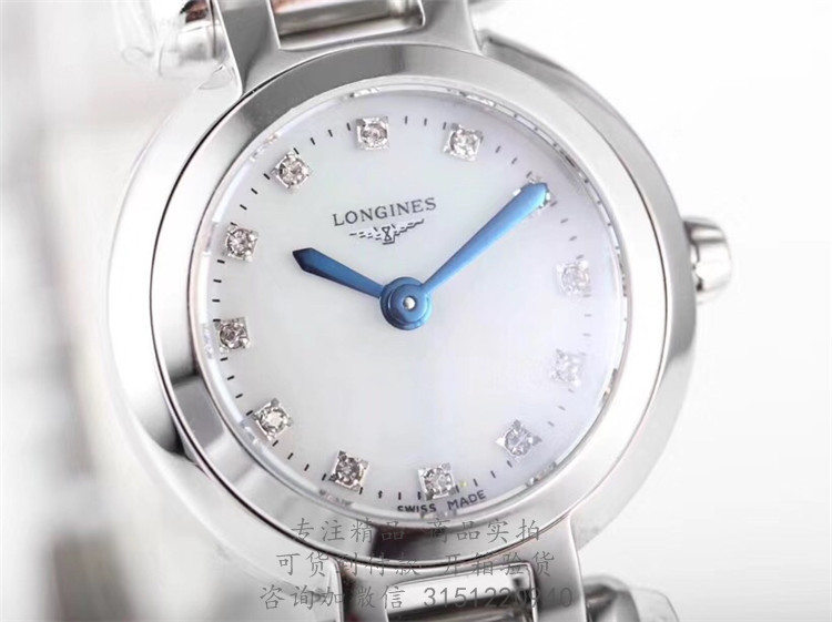 Longines优雅系列—浪琴表月心系列女士石英腕表 L8.109.4.87.6 白壳白盘简约二针手表
