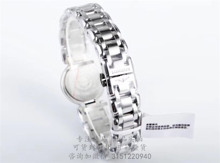 Longines优雅系列—浪琴表月心系列女士石英腕表 L8.109.4.87.6 白壳白盘简约二针手表