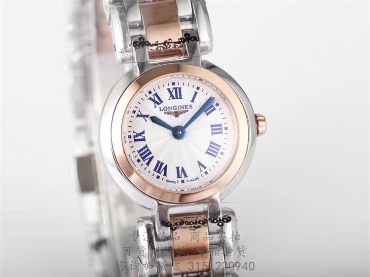 Longines优雅系列—浪琴表月心系列女士石英腕表 L8.108.5.78.6 玫瑰金壳白盘简约二针间金钢带手表