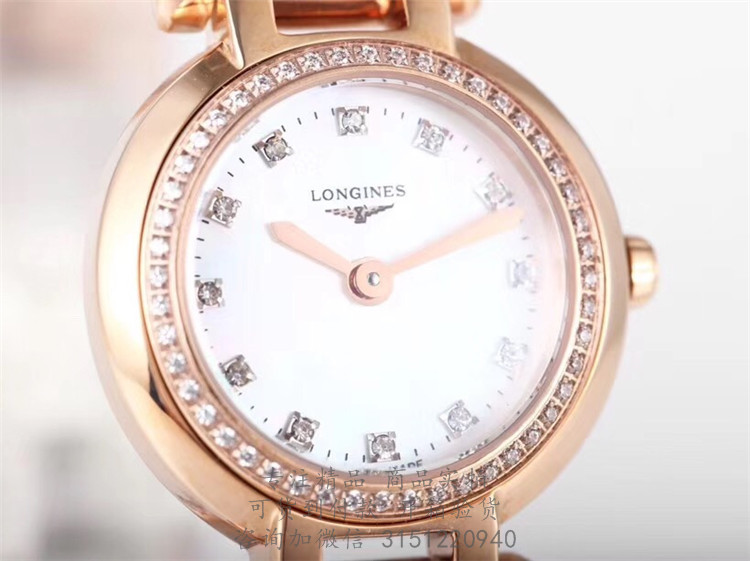 Longines优雅系列—浪琴表月心系列女士石英腕表 L8.109.9.87.6 玫瑰金壳镶钻白盘简约二针玫瑰金钢带手表