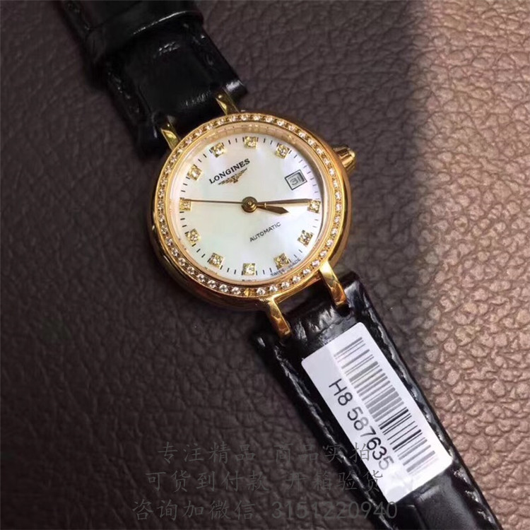 Longines优雅系列—浪琴表月心系列女士机械表 L8.113.7.87.2 金壳镶钻白盘日期三针黑色皮带手表
