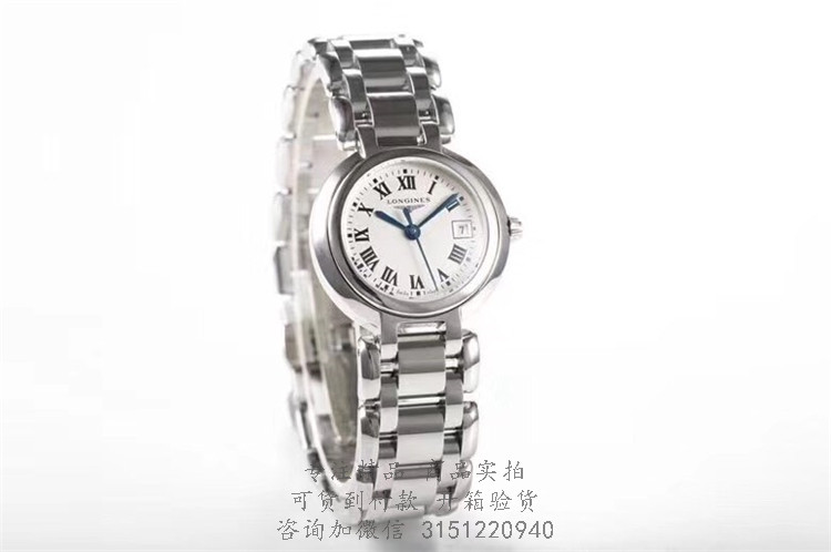 Longines优雅系列—浪琴表月心系列女士自动机械腕表 L8.111.4.71.6 白壳白盘日期三针钢带手表