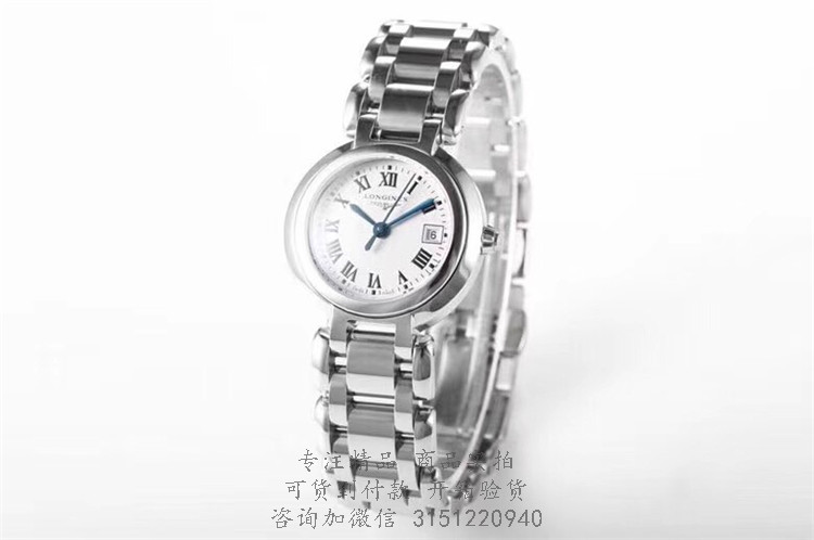 Longines优雅系列—浪琴表月心系列女士自动机械腕表 L8.111.4.71.6 白壳白盘日期三针钢带手表