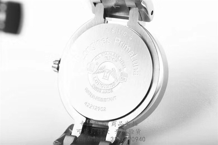 Longines优雅系列—浪琴表月心系列女士自动机械腕表 L8.111.4.87.6 白壳白盘日期三针钢带手表