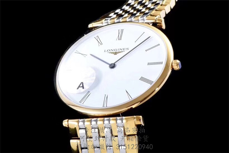 Longines优雅—浪琴表嘉岚系列男士石英腕表 L4.908.2.11.7 金壳白盘简约二针间金钢带手表