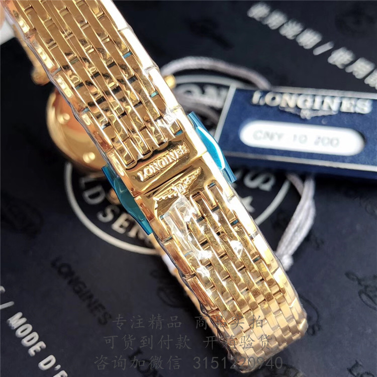 Longines优雅—浪琴表嘉岚系列女士石英腕表 L4.209.2.11.8 金壳白盘简约二针金色钢带手表