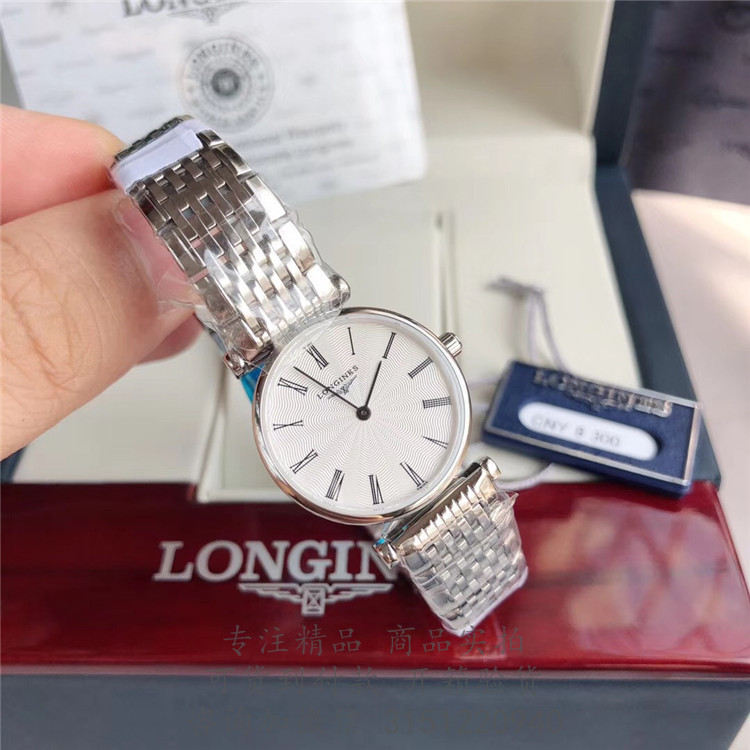 Longines优雅—浪琴表嘉岚系列女士石英腕表 L4.209.4.71.6 白壳白盘简约二针钢带手表