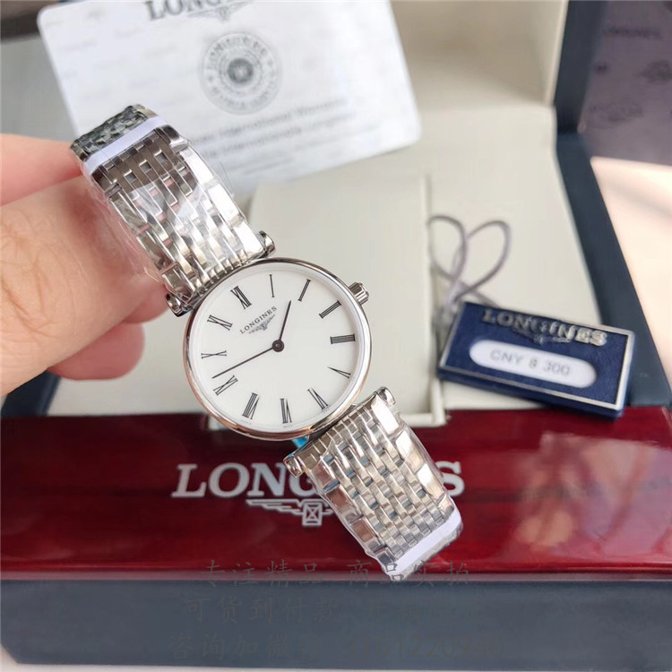 Longines优雅—浪琴表嘉岚系列女士石英腕表 L4.209.4.11.6 白壳白盘简约二针钢带手表