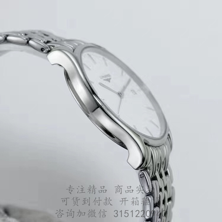 Longines优雅—浪琴表律雅系列男士石英表 L4.759.4.12.6 白壳白盘日期三针钢带手表