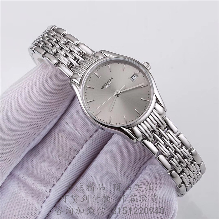 Longines优雅—浪琴表律雅系列女士石英表 L4.259.4.72.6 白壳银灰色盘日期三针钢带手表