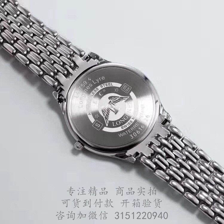 Longines优雅—浪琴表律雅系列男士石英表 L4.759.4.11.6 白壳白盘日期三针钢带手表