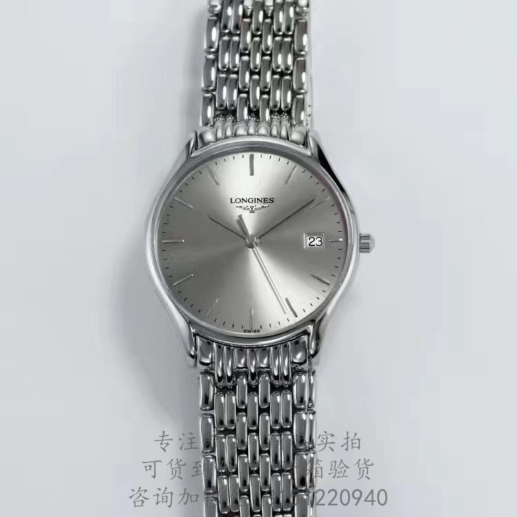 Longines优雅—浪琴表律雅系列男士石英表 L4.759.4.72.6 白壳银灰色盘日期三针钢带手表