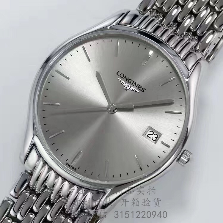 Longines优雅—浪琴表律雅系列男士石英表 L4.759.4.72.6 白壳银灰色盘日期三针钢带手表